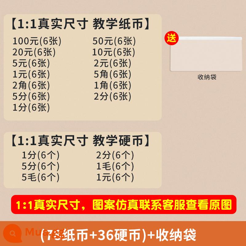 Đồng xu công nhận đồ dùng dạy học Nhân dân tệ tiền giấy mẫu trường tiểu học lớp một học toán nhân dân tệ góc điểm đồ dùng dạy học - [Không tiết kiệm chi phí] 78 tờ tiền + 36 xu (túi đựng miễn phí)