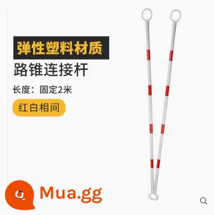 Nón đường cao su 70cm nón phản quang nón chắn đường Nón kem 50cm nón thùng cột cảnh báo nón an toàn phương tiện giao thông - Thanh kết nối cố định màu đỏ và trắng