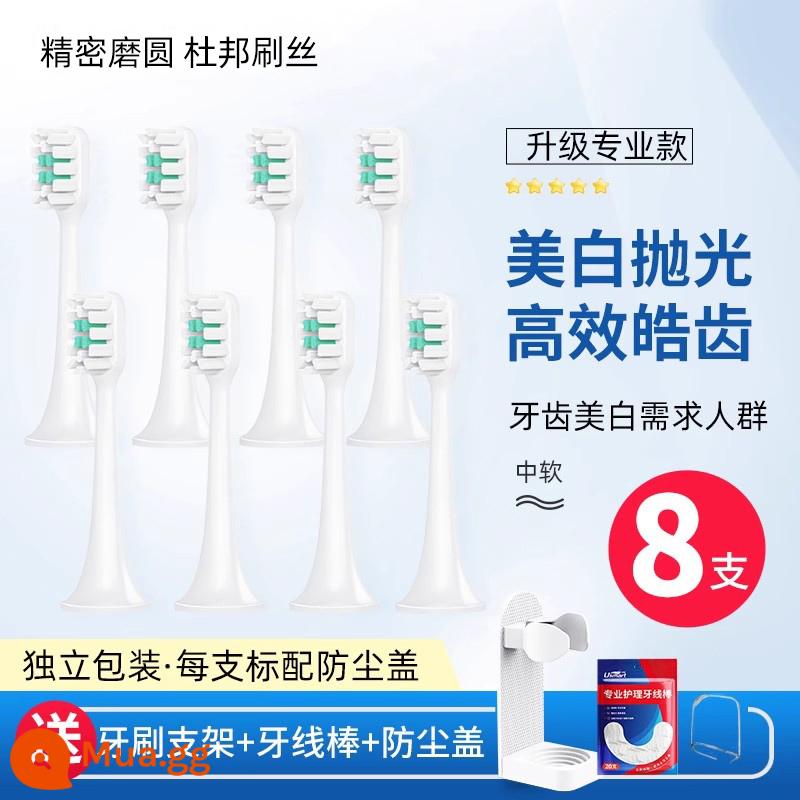 Thích hợp cho đầu bàn chải đánh răng điện Bayer bair thay thế đa năng X1/X1splus/X5X7X9X11 đường răng/Bayer - Mẫu chuyên nghiệp nâng cấp màu trắng 8 miếng (với Bayer X3/G201/Xiaobai 001)