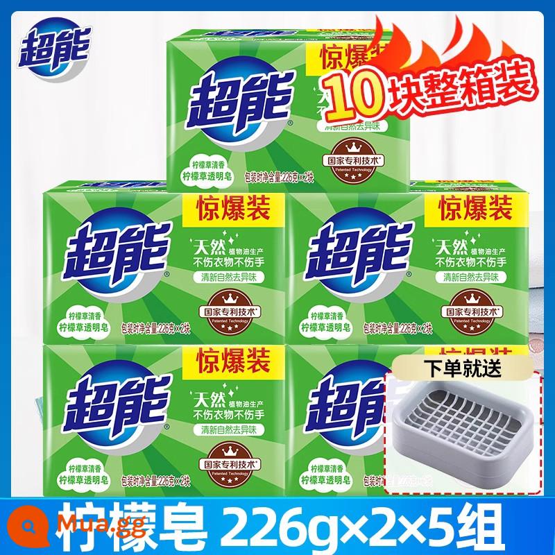 Siêu xà phòng giặt xà phòng hộ gia đình giá bình dân gói 226g10 miếng trái dừa trong suốt xà phòng xà phòng quần lót sả nguyên hộp lô - 10 miếng