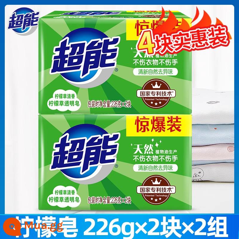 Siêu xà phòng giặt xà phòng hộ gia đình giá bình dân gói 226g10 miếng trái dừa trong suốt xà phòng xà phòng quần lót sả nguyên hộp lô - 4 miếng