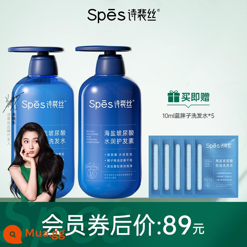 spes blue fat dầu gội muối biển axit hyaluronic dầu kiểm soát dầu có lông tơ tẩy dầu gội dưỡng ẩm mềm tóc lụa - Dầu gội axit hyaluronic 500ml + dầu xả 500ml