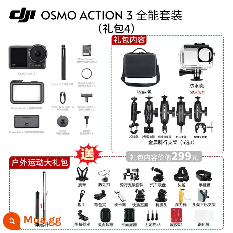 Camera thể thao DJI ACTION3 chống nước chống rung độ nét cao live 5k selfie - Bộ đa năng + gói quà 4