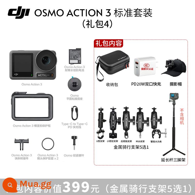 Camera thể thao DJI ACTION3 chống nước chống rung độ nét cao live 5k selfie - Bộ tiêu chuẩn + gói quà 4