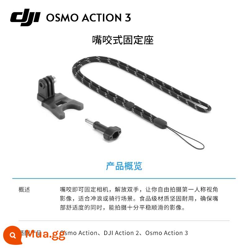 Dji OsmoAction3 Phụ kiện vành đai gốc Vỏ không thấm nước Lặn Phụ kiện bình thường - Ghế cố định cắn miệng (phổ quát cho 3/4)