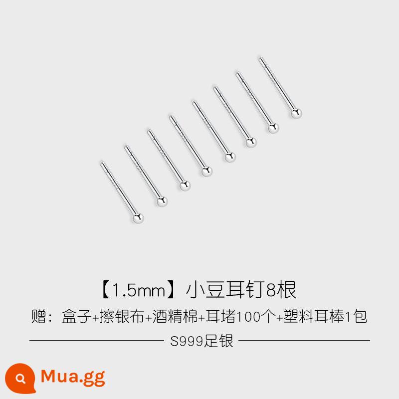 Bông tai bạc 999 nữ chống chặn bạc tai dính tai dính kim tai nam lỗ tai nhỏ đơn giản bông tai bông tai - [1.5mm] 8 miếng kim tai đậu adzuki