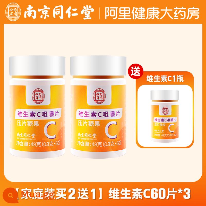 Nanjing Tongrentang Vitamin C Chew Tablet VC Vitamin Vitamin C Cửa hàng hàng đầu chính thức chính thức - [Gói gia đình 3 chai] Ưu đãi luôn ở nhà trong thời gian có hạn