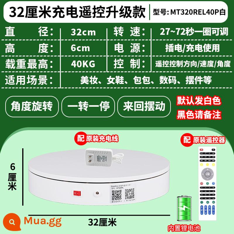 Bàn xoay điện tự động xoay bảng hiển thị trang sức hiển thị video quay trực tiếp bàn quay chụp ảnh chân đế bàn xoay - Điều khiển từ xa sạc qua lại 32cm 27 giây ~ 72 giây/vòng 40kg trắng