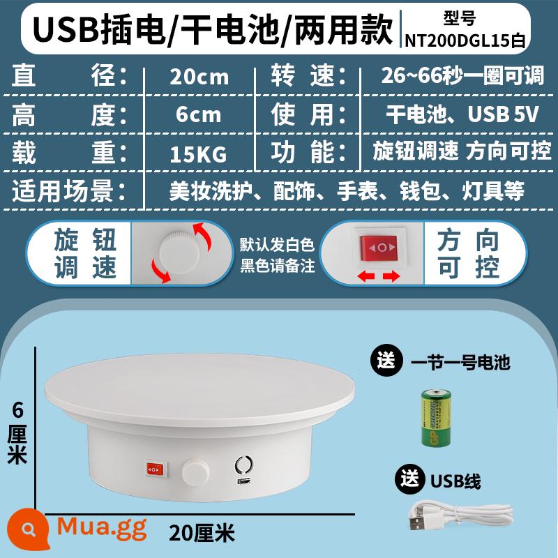 Bàn xoay điện tự động xoay bảng hiển thị trang sức hiển thị video quay trực tiếp bàn quay chụp ảnh chân đế bàn xoay - 20 cm điều chỉnh tốc độ hai chiều 26 ~ 66 giây 15kg trắng