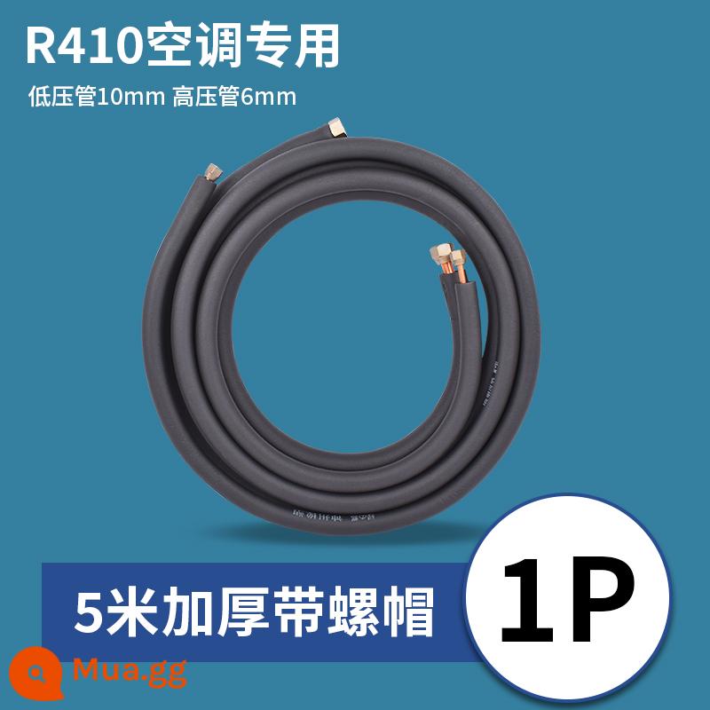 Ống nhôm máy lạnh nối ống thành phẩm ống máy lạnh nối dài và làm dày ống đồng-nhôm máy lạnh đa năng 1P1.5P3 ngựa 3 mét - Trắng