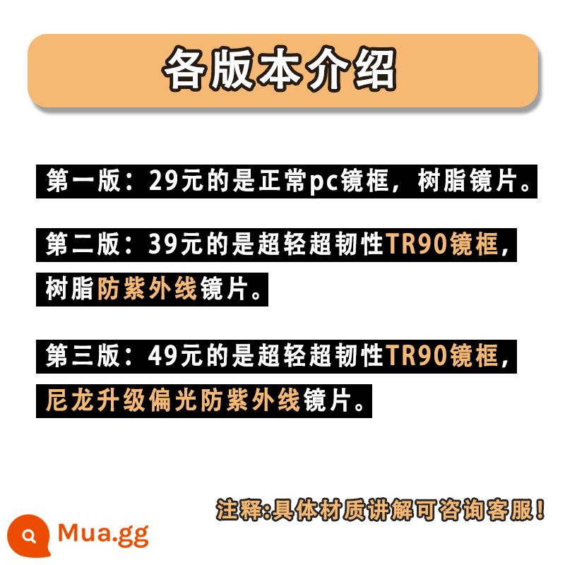 Kính râm cận thị nam gọng đen màu nâu hợp thời trang cao cấp cảm giác mặt to mỏng đổi màu Kính mát nam lái xe chống lóa - phân tích vật liệu! !