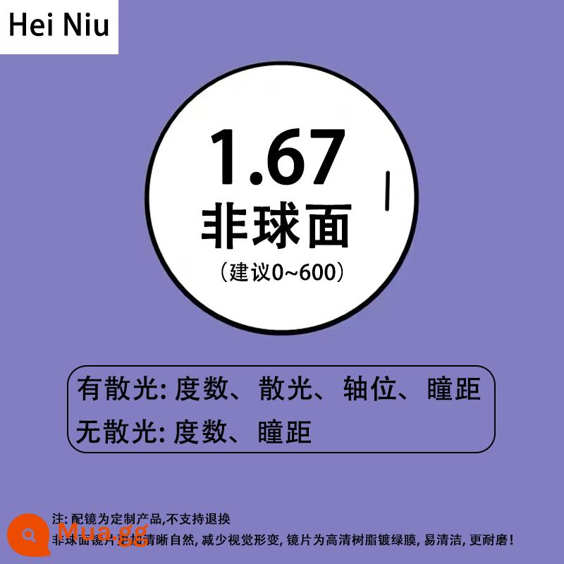 Kính nữ nâu lạnh siêu nhẹ phiên bản hàn quốc hợp thời trang có thể trang bị cận mặt nhỏ gương phẳng chống ánh sáng xanh không cần gọng kính trang điểm TR90 - Cận thị phi cầu 1,67 (kính 0-600)