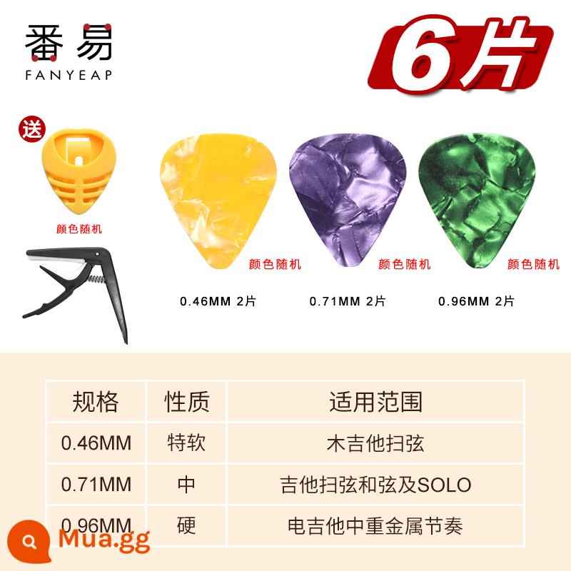 6 Chiếc Đàn Guitar Pick/Phụ Kiện Guitar Điện Nhiều Màu Sắc Celluloid Dân Gian Fingerpick Mùa Xuân Mảnh Chọn Gảy Mảnh - 2 miếng của 3 mẫu đi kèm 1 kẹp gắp + 1 kẹp thay đổi cao độ