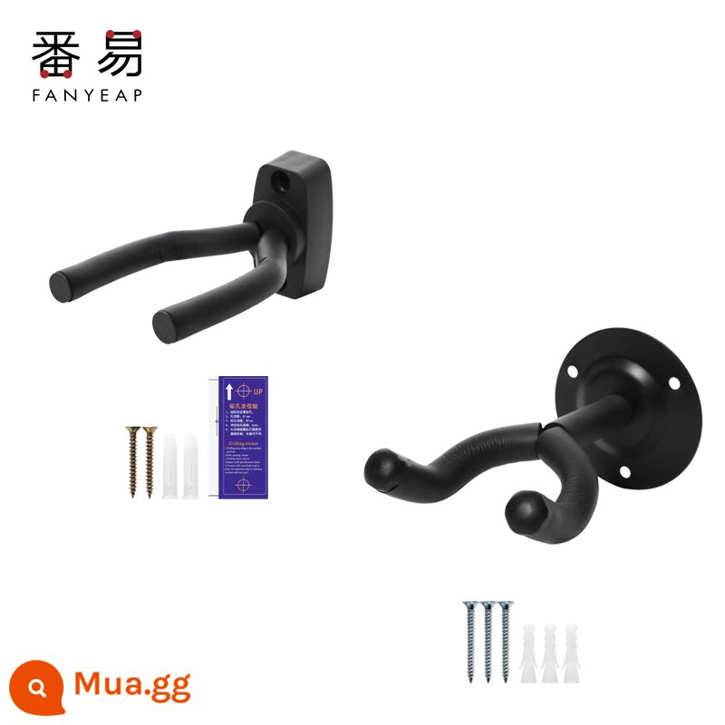 Đàn Guitar Móc Treo Tường Đàn Ukulele Vĩ Cầm Bass Giá Móc Giá Đỡ Cố Định Giá Treo Tường - Móc xốp + móc tròn