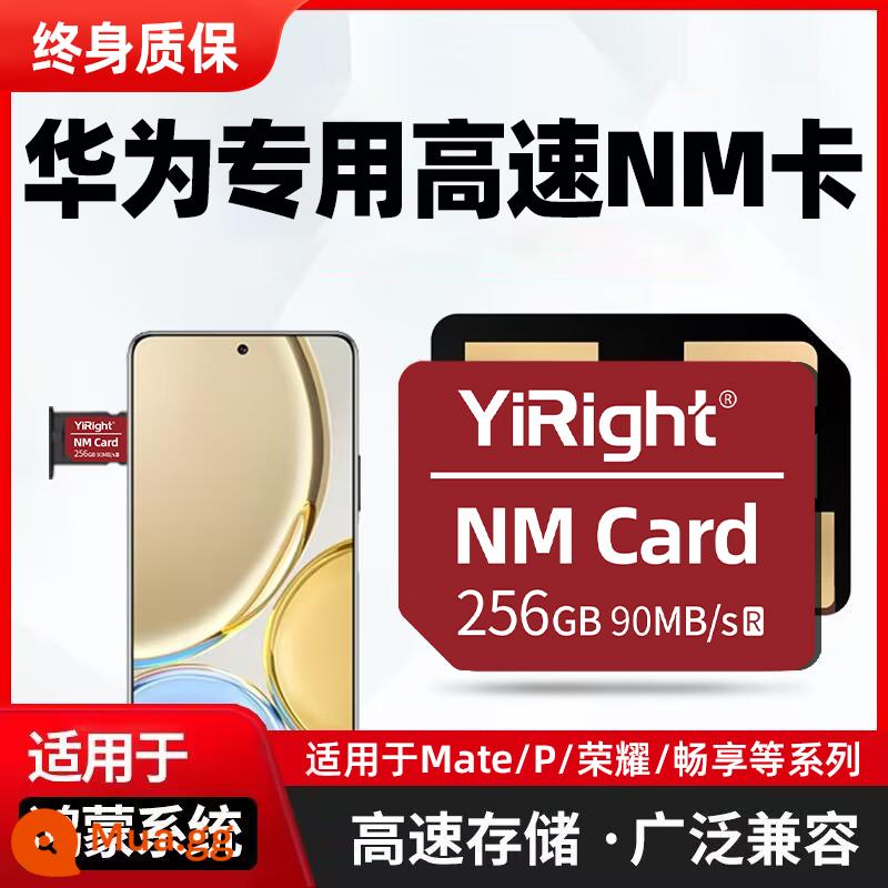 thẻ nhớ nm 128g thẻ nhớ Huawei nm thẻ nhớ tốc độ cao mate20/30pro thẻ mở rộng bộ nhớ điện thoại di động - [②⑤⑥G]Thẻ nhớ NM chuyên dụng của Huawei