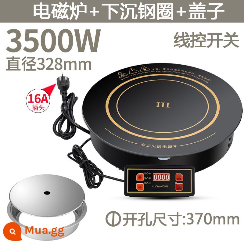 Womao Thương Mại Lẩu Cảm Ứng Tròn Nhúng Cao Cấp 3000W 328 Dòng Điều Khiển Khách Sạn Lẩu Shop Chuyên Dụng - Đường kính 32.8cm Công tắc điều khiển dây 3500W + vòng thép chìm + nắp