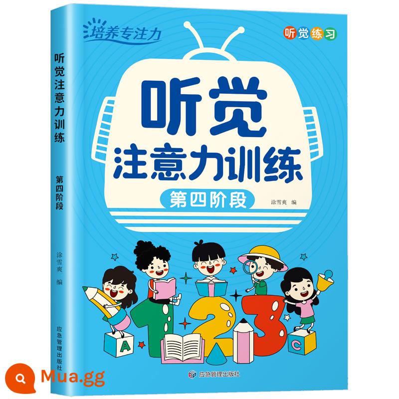 Rèn luyện sự tập trung chú ý thị giác thính giác tập trung sách Schulte Fang trẻ em lớp 1 dạy đồ chơi hiện vật - Phiên bản nâng cấp mới của phương pháp rèn luyện khả năng chú ý thính giác bốn giai đoạn cho trẻ 47-10 tuổi