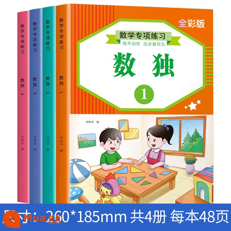 Rèn luyện sự tập trung chú ý thị giác thính giác tập trung sách Schulte Fang trẻ em lớp 1 dạy đồ chơi hiện vật - Toàn bộ 4 tập của game lưới 469 [đặt giá ưu đãi]