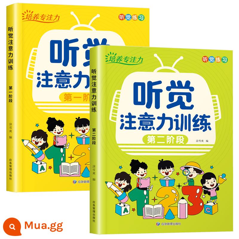 Rèn luyện sự tập trung chú ý thị giác thính giác tập trung sách Schulte Fang trẻ em lớp 1 dạy đồ chơi hiện vật - Phiên bản nâng cấp mới [4-7 tuổi] 2 cuốn giảm giá