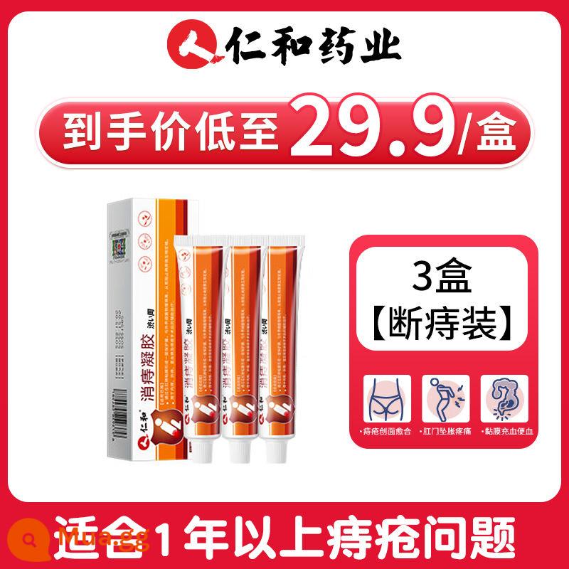 Gel trị trĩ Renhexiao, gel chườm lạnh trị ngứa hậu môn, trị trĩ hỗn hợp carbomer, kem bôi trĩ dùng trong và ngoài Sản phẩm chính hãng - [Ba hộp cắt trĩ] 96% khách hàng lựa chọn