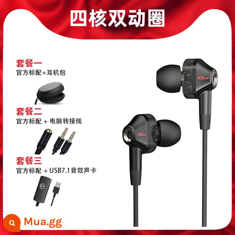 Tai nghe Edifier GM360 in-ear có dây chất lượng cao chơi game di động máy tính giảm tiếng ồn lỗ tròn cạnh tranh điện ăn gà - đen