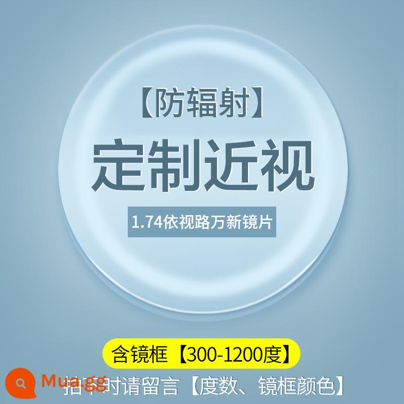 Gọng kính titan nguyên chất gọng kính nữ không gọng có thể được trang bị gương phẳng vuông siêu nhẹ tinh khiết mong muốn chống ánh sáng xanh - Gọng kính +1,74 [bảo vệ bức xạ] Tròng kính Essilor Wanxin (vui lòng lưu ý độ và màu gọng kính)