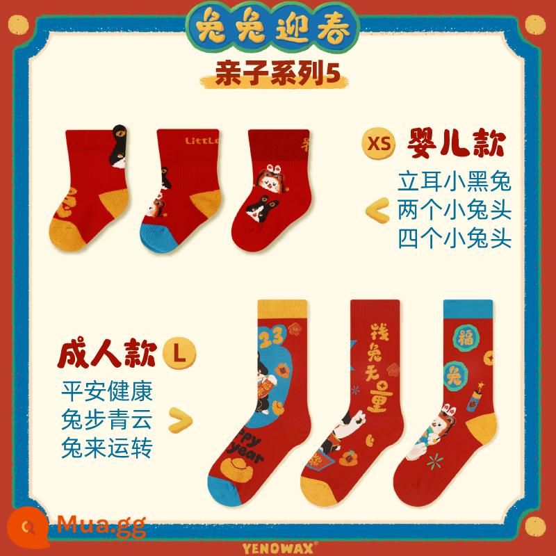 YNWX Rabbit Year Good Luck Sock Box NĂM MỚI TUYỆT VỜI GIỚI THIỆU BẮT ĐẦU TUYỆT VỜI TUYỆT VỜI - Tutu Chào Xuân Cha Mẹ-Con Series 5 L + XS