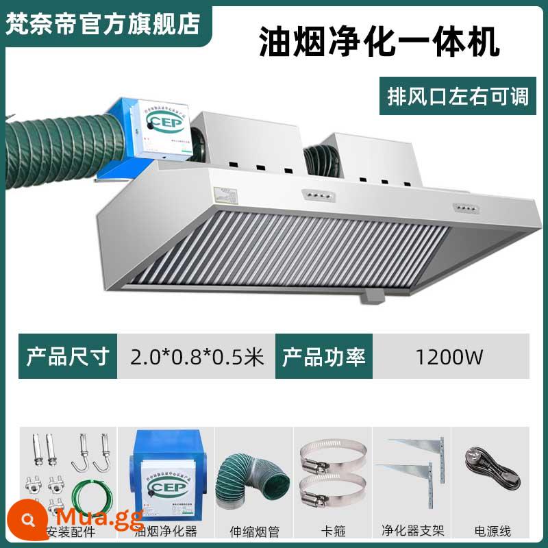 Ceramhopper dầu thương mại FUME MULY MOUDER HOOD Nhà hàng sử dụng nhà bếp ăn thịt gà rán thân thiện với môi trường - [Bảo vệ môi trường 1200W] Máy thở kép 2.0*0.8*0.5-với chứng chỉ hoàn chỉnh của máy lọc độ cao