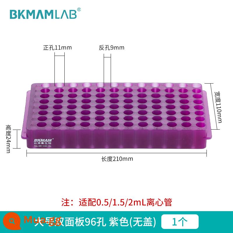 Giá ống ly tâm hai mặt sinh học Beekman Giá ống ep Giá ống PCR Giá ống hai bảng đa chức năng Giá ống nghiệm phòng thí nghiệm bằng nhựa 60 lỗ 96 lỗ 0.5ml 1.5ml 2ml - Panel 2 mặt lớn 96 lỗ màu tím (không có nắp)