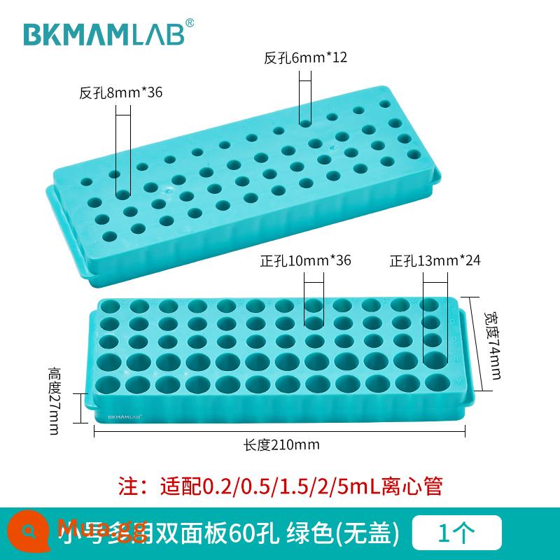 Giá ống ly tâm hai mặt sinh học Beekman Giá ống ep Giá ống PCR Giá ống hai bảng đa chức năng Giá ống nghiệm phòng thí nghiệm bằng nhựa 60 lỗ 96 lỗ 0.5ml 1.5ml 2ml - Bảng đôi đa năng nhỏ 60 lỗ màu xanh lá cây (không có nắp)