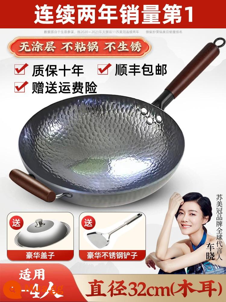 Chảo chính hãng wok chảo truyền thống cũ theo phong cách Iron Pot chính thức flagship nhà rèn - Bản cao cấp 32cm (đáy tròn) + tai + xẻng đi kèm nắp