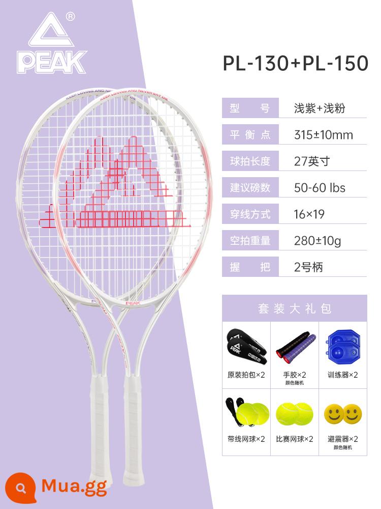 Vợt tennis Pickle chính hãng hàng đầu của cửa hàng quần vợt đơn có dây phục hồi huấn luyện viên carbon mới bắt đầu sinh viên đại học - Đôi - PL130 tím nhạt + PL150 hồng nhạt [mẫu tập luyện cho người mới bắt đầu] túi quà tennis miễn phí