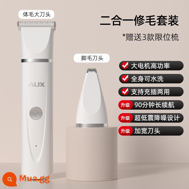 Oaks thú cưng Máy cạo râu cho chó Cat Electric Push Cắt chân vuông kéo Mao Mao Mao Foot Bao Điện đẩy điện - [Mẫu nâng cấp với lưỡi dao mở rộng và tuổi thọ pin dài] 2 trong 1 (Gardenia White)