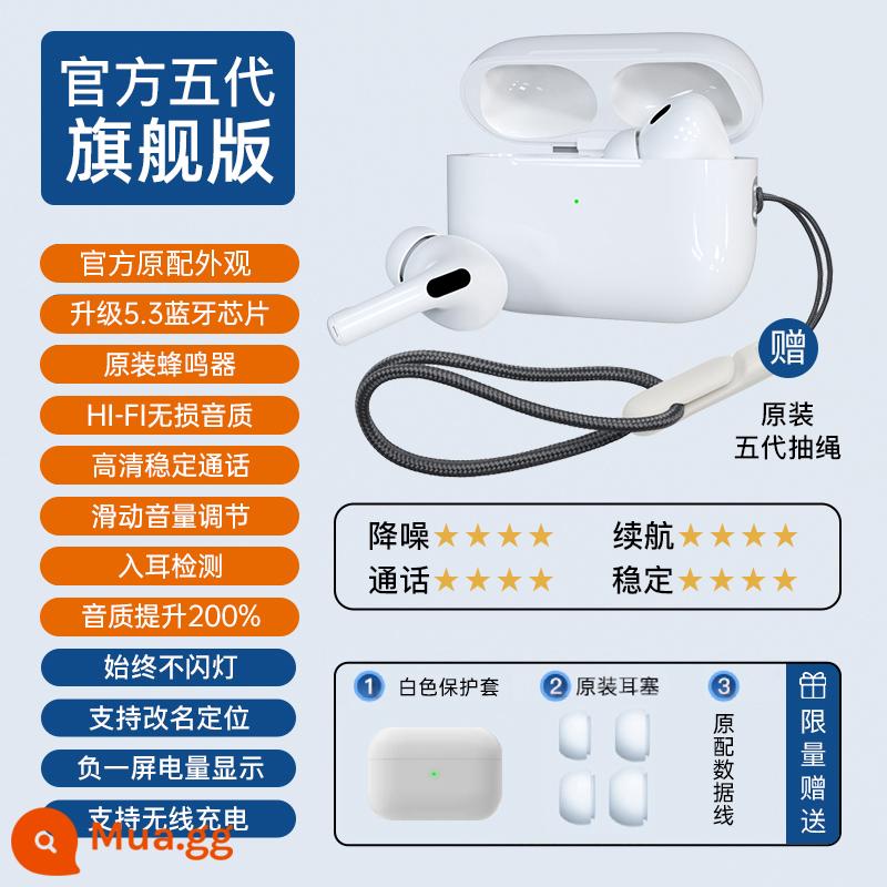 Tai nghe Bluetooth 2023 không dây mới thích hợp cho Apple Huaqiangbei thế hệ thứ năm giảm tiếng ồn trò chơi thể thao nam nữ cao cấp - [Phiên bản cuối cùng thế hệ thứ năm] Điều chỉnh trượt ◆ Chức năng đầy đủ ◆ Âm thanh không gian ★ Bộ màu trắng.