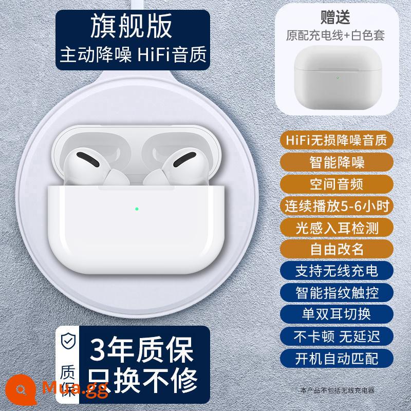 Tai nghe Bluetooth 2023 không dây mới thích hợp cho Apple Huaqiangbei thế hệ thứ năm giảm tiếng ồn trò chơi thể thao nam nữ cao cấp - [Phiên bản cuối cùng thế hệ thứ ba] Âm thanh không gian ◆Đầy đủ tính năng ◆Âm thanh gốc không bị méo tiếng HiFi ★Bộ màu trắng