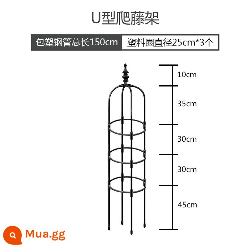 Làm vườn dây leo hoa hồng vàng Ge leo cây mây Ống thép bọc nhựa hình chữ U khung hoa trụ hoa hồng chậu hoa đứng - Đường kính ống 8 mm mới màu đen [vòng tròn 25 cm] tổng chiều cao 150 cm