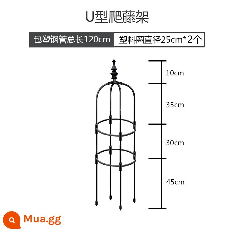 Làm vườn dây leo hoa hồng vàng Ge leo cây mây Ống thép bọc nhựa hình chữ U khung hoa trụ hoa hồng chậu hoa đứng - Đường kính ống 8 mm mới màu đen [vòng tròn 25 cm] tổng chiều cao 120 cm