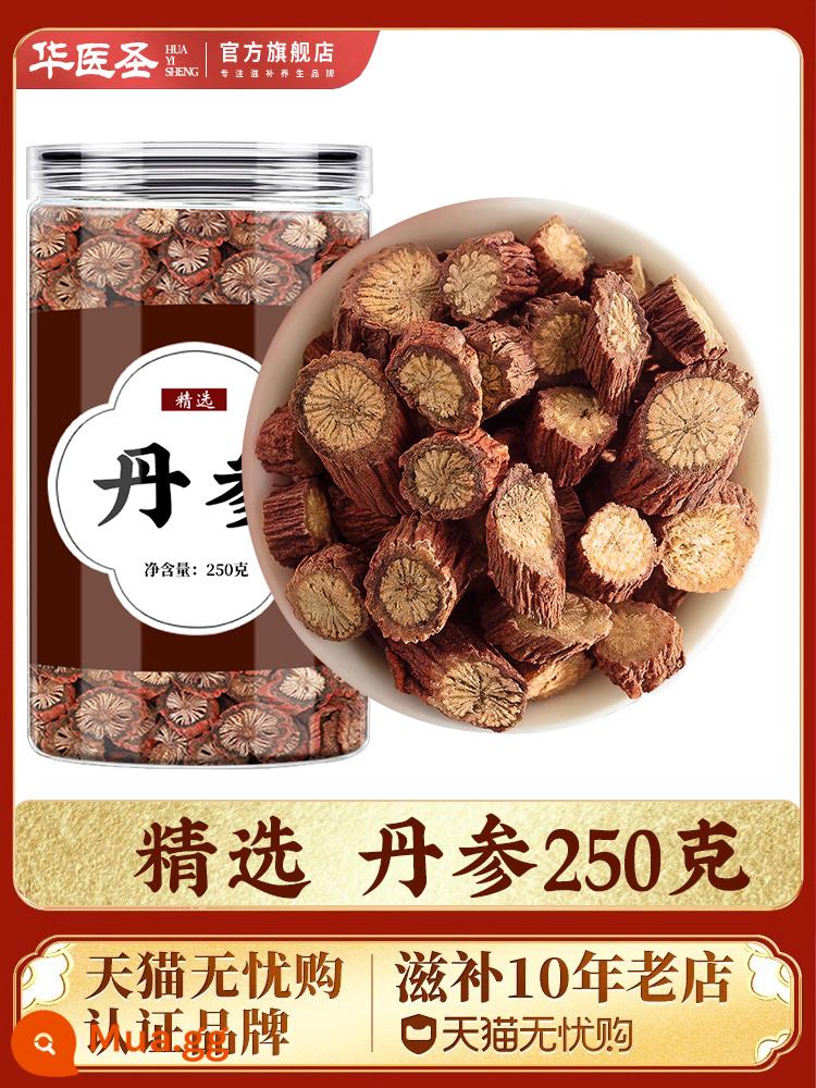 Danshen và táo gai uống trà - [Đã chọn] Salvia 250g