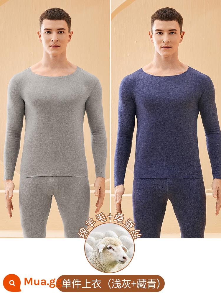 De nhung làm nóng quần áo nam Plus nhung dày sốt cashmere quần áo mùa thu vệ sinh quần nam cotton len đáy áo sơ mi mùa đông - Áo cổ tròn màu xám nhạt + xanh nước biển, vải cashmere và lụa