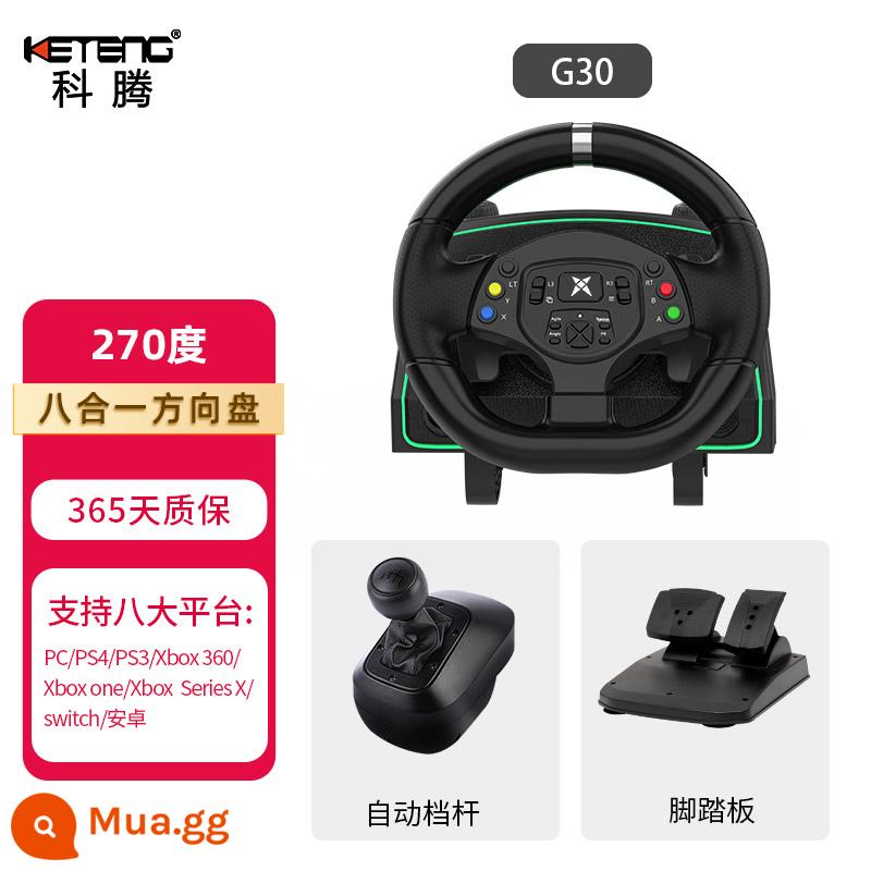 Công cụ lái xe trò chơi đua xe G30 Gaming 1080 độ Mô phỏng xe hỗ trợ PC/Android/PS3/Switch OE 2GT Kobe Cosham PC mô phỏng mô phỏng - Vô lăng 270 độ + 8 trong 1 (cần số tự động) + (bàn đạp)