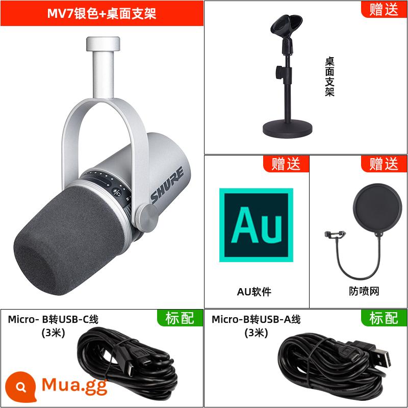 Shure Shure MV7 micro neo chuyên nghiệp máy tính bảng ghi âm trực tiếp lồng tiếng micro động USB - Tiêu chuẩn bạc + quà tặng