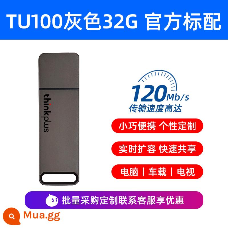 Lenovo U đĩa doanh nghiệp tùy chỉnh logo công ty cuộc họp thường niên họp giáo viên gửi hộp quà ngày lễ kim loại chữ USB - 32G Xám/Tiêu chuẩn