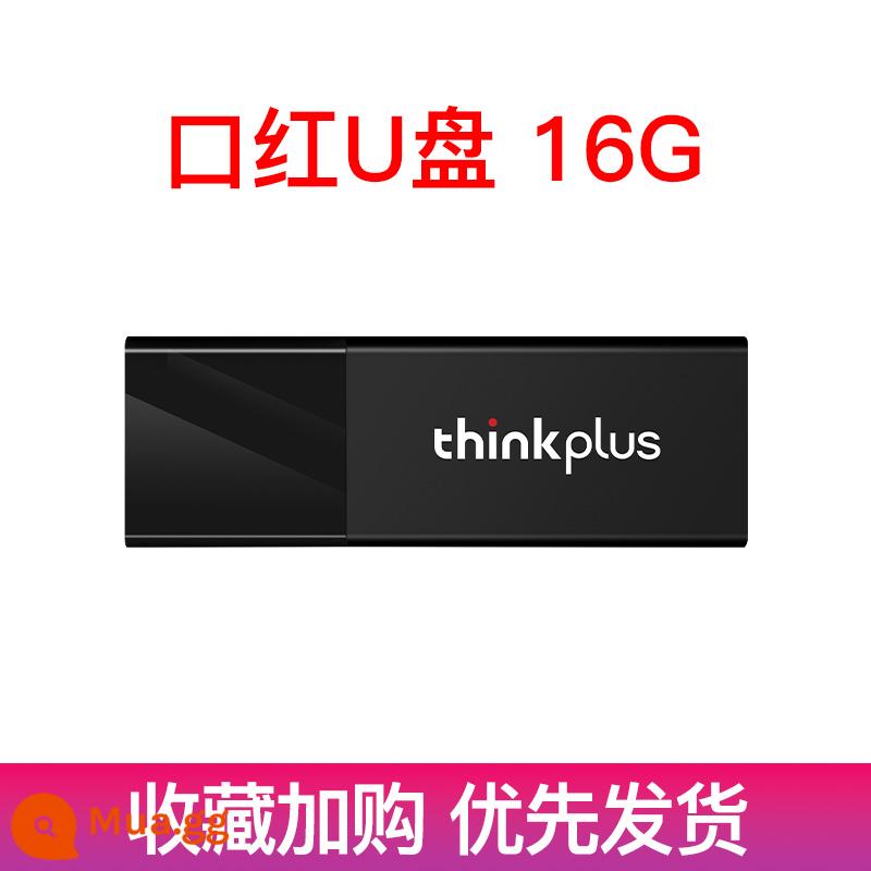 Lenovo Đĩa U 8G Chính Hãng Kinh Doanh Đám Cưới Chính Thức Cá Tính Tùy Chỉnh Đĩa U 8G Đấu Thầu Thiết Kế Chữ Điện Thoại Di Động Ổ USB - Đĩa U [16G] tiêu chuẩn