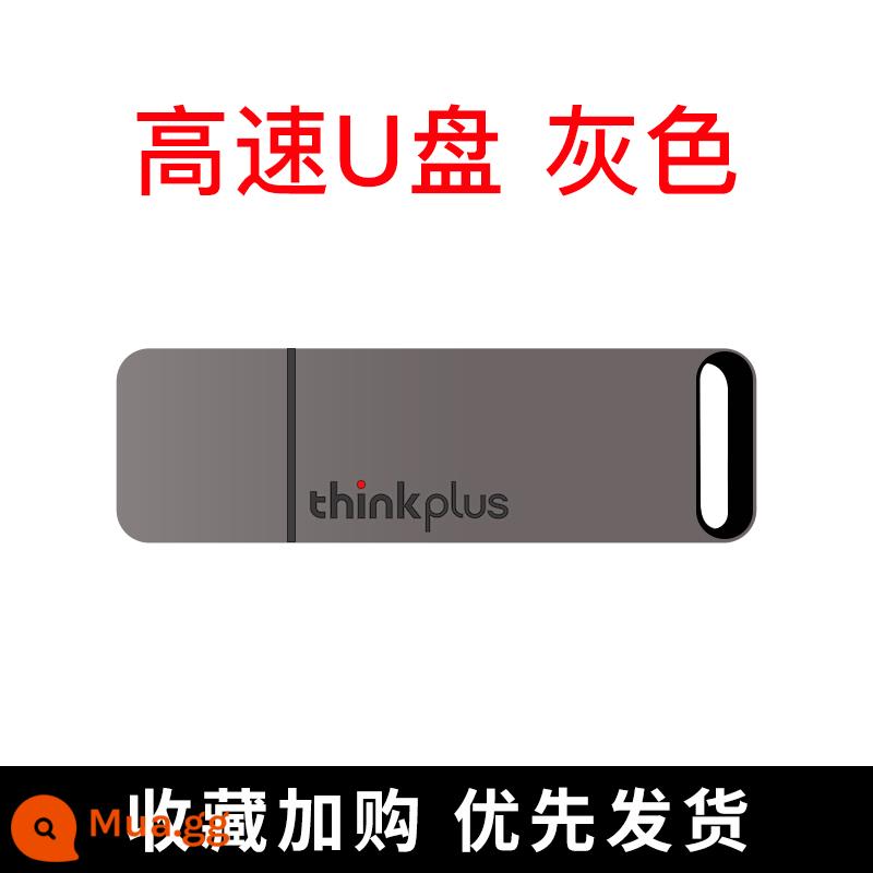 Ổ đĩa flash Lenovo 256g chính hãng chính hãng usb3.1 ổ đĩa flash USB dung lượng lớn tùy chỉnh trên ô tô điện thoại di động máy tính chuyên dụng TU100 - Bao bì gốc của nhà máy "Space Grey"