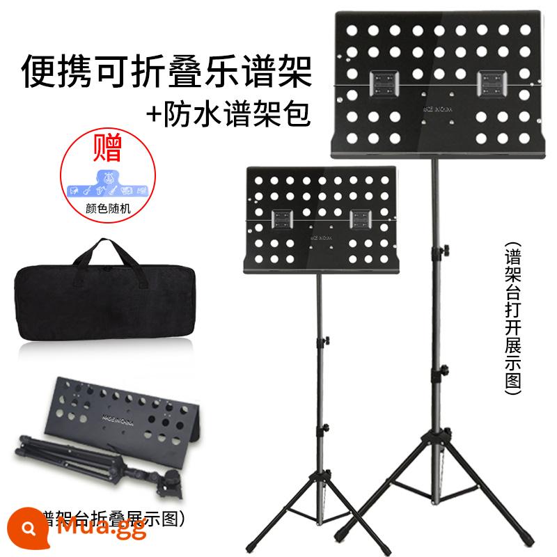 Phổ trống Spectrum Spectrum cổ điển Erhu Sloedy Books - Giá đỡ nhạc có thể gập lại màu đen 1,7m + túi đựng nhạc chống thấm nước