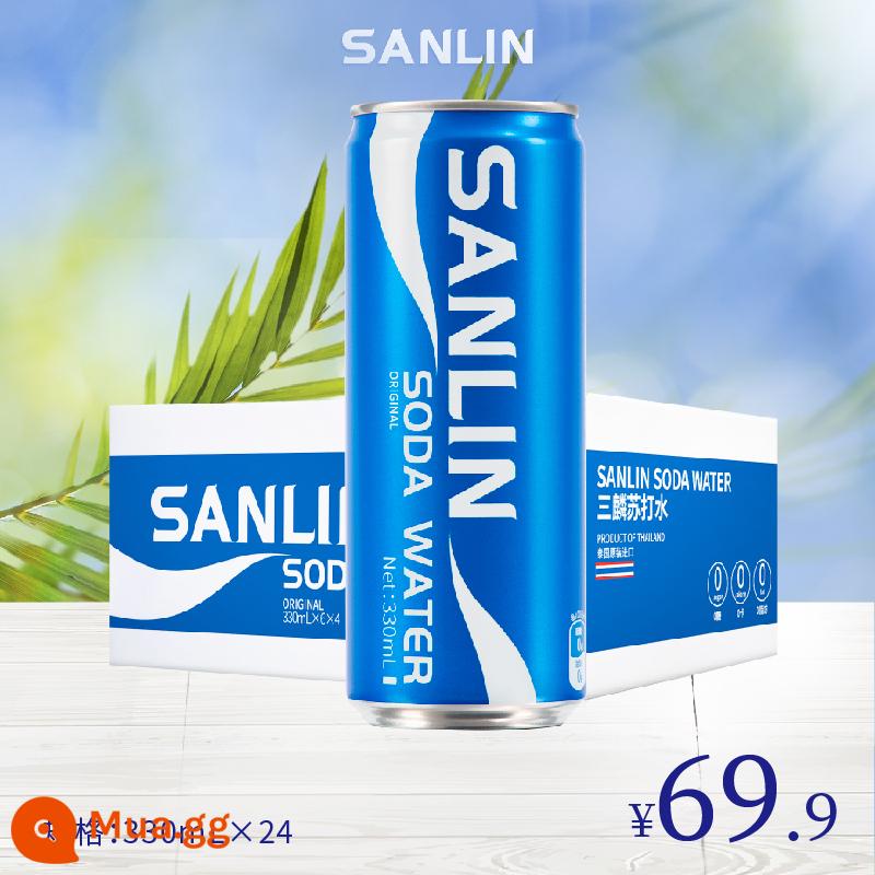 Sanlin 100% Nước dừa giàu chất điện giải tự nhiên Nước ép NFC nhập khẩu Thái Lan 330ml*12 Chai FCL - [Jingshuang Soda] Nước soda nhôm cao cấp Sanlin Thái Lan 330ml*24 chai/hộp