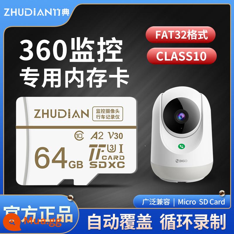 Camera 360 thẻ nhớ camera giám sát lưu trữ 64g thẻ TF đặc biệt định dạng fat32 giọt nước nhỏ gimbal thẻ nhớ micro SD tốc độ cao 2K class10 fluorite phổ thông Xiaomi - [⑥④G] Thẻ nhớ đặc biệt dành cho ống kính camera giám sát 360 (miễn phí đầu đọc thẻ)