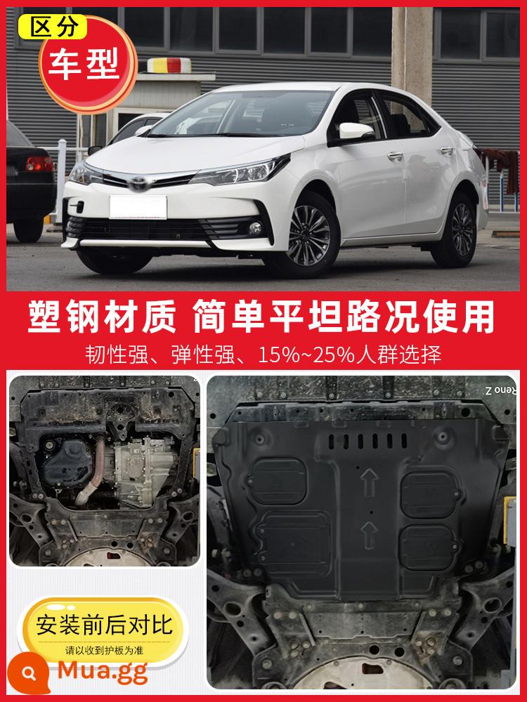 Thích hợp cho 08-23 Toyota Corolla dưới tấm bảo vệ động cơ, tấm bảo vệ khung gầm gầm, mẫu động cơ kép bọc thép 2023 - 08-17Đặc biệt dành cho xe Corolla cũ★Thép nhựa (phi kim loại)