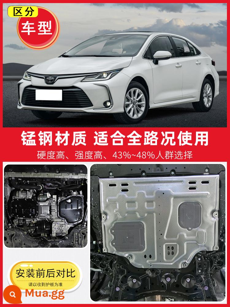 Thích hợp cho 08-23 Toyota Corolla dưới tấm bảo vệ động cơ, tấm bảo vệ khung gầm gầm, mẫu động cơ kép bọc thép 2023 - Đặc biệt dành cho Corolla 19-23 (1.2T)★★ Bao quanh toàn bộ 3D bằng thép mangan dày