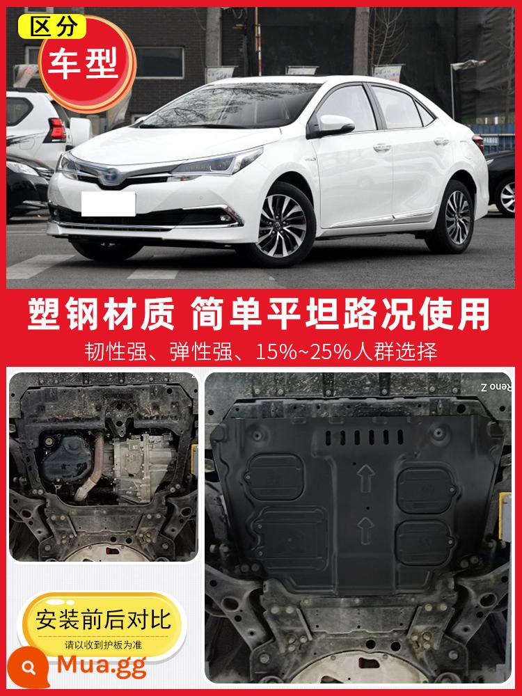 Thích hợp cho 08-23 Toyota Corolla dưới tấm bảo vệ động cơ, tấm bảo vệ khung gầm gầm, mẫu động cơ kép bọc thép 2023 - Đặc biệt cho Corolla 16-18 (động cơ đôi 1.8L) ★ Thép nhựa (phi kim loại)